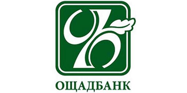 Ощадбанк возобновил работу в Авдеевке