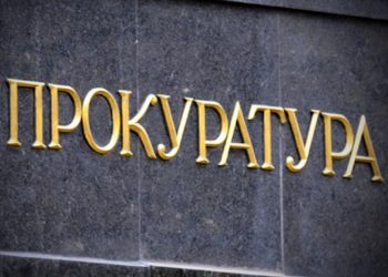 Женщину, подозреваемую в содействии террористам «ЛНР», взяли под стражу