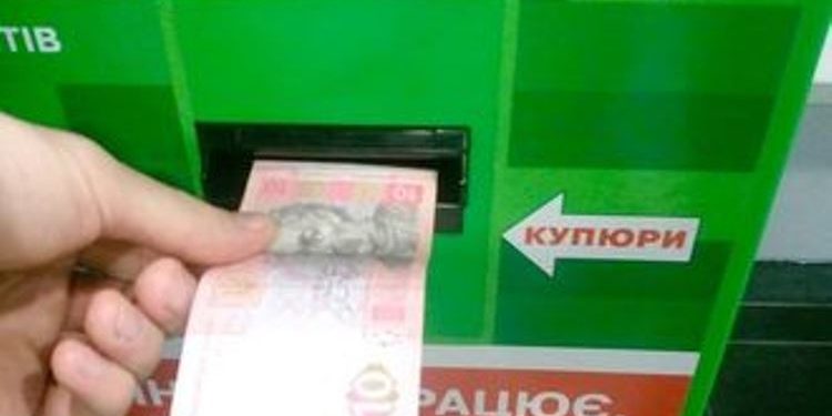 СМИ: СБУ заблокировала 250 терминалов на оккупированных территориях