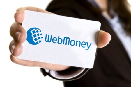 Webmoney стала официальной платежной системой в Украине