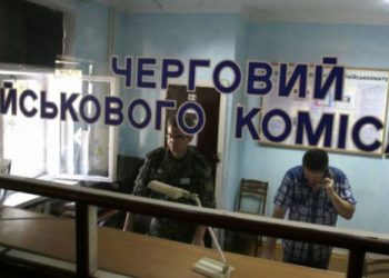 Военкомы больше не смогут вручать повестки на улицах