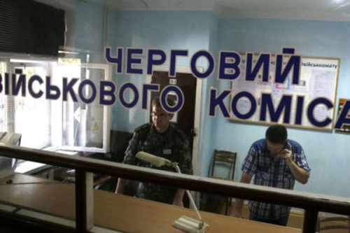 Военкомы больше не смогут вручать повестки на улицах