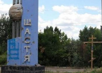 Вблизи города Счастье нашли братскую могилу