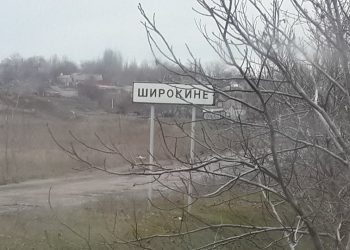 СМИ: Широкино остается горячей точкой на Мариупольском направлении
