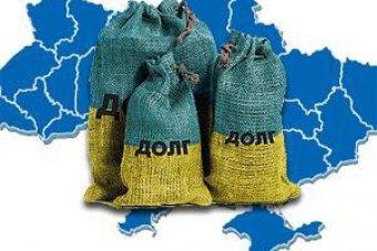 До конца 2015 года Украина должна выплатить более 100 млрд гривен внешнего госдолга