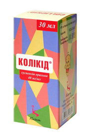 Коликид избавит малыша от колик