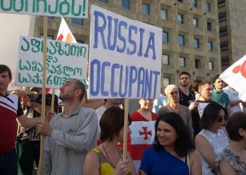 В грузинском Тбилиси прошла противороссийская акция