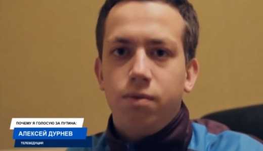 Оказалось, что Дурнев 3 года назад агитировал за Путина: за это его и избили радикалы
