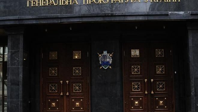 Генпрокуратура возбудила уголовное дело в отношении чиновников Ощадбанка.