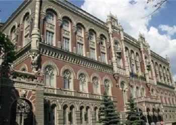 Состав правления НБУ сокращен с десяти до шести человек