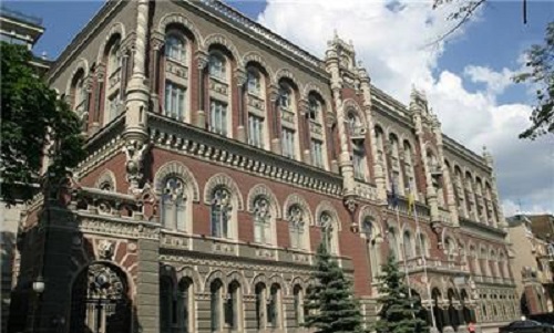 Состав правления НБУ сокращен с десяти до шести человек