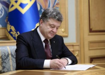 Президент Украины назначил посла в Аргентине, Чили и Уругвае
