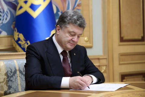Президент Украины назначил посла в Аргентине, Чили и Уругвае