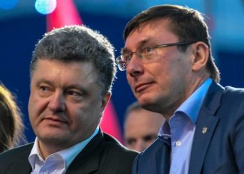 Этой ночью Порошенко вызвал Луценко на разговор