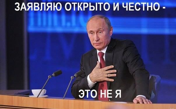 В сети появились мемы посвященные инциденту в Мукачево