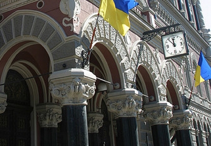 НБУ оценивает потери от кредитного закона на уровне 100 млрд гривен