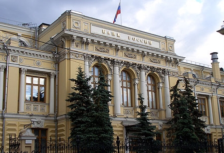 Центробанк России отобрал лицензии еще у трех банков