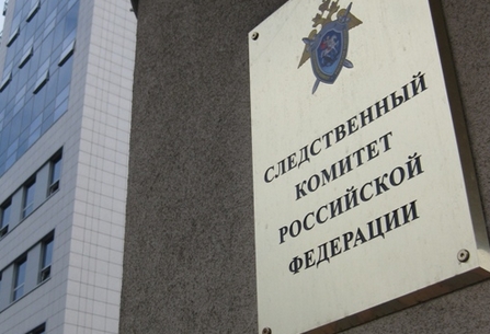 Следственный комитет России расследует растраты в особо крупно размере бывшими руководителями «Роснано»