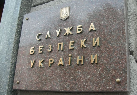 В СБУ обнародовали фамилии российских военачальников на Донбассе