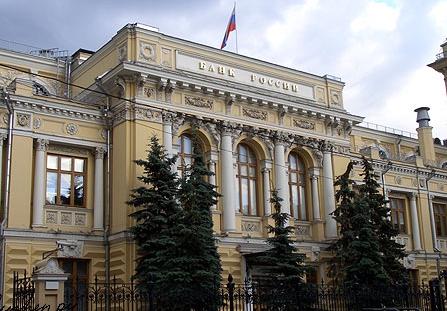 Центробанк России лишил лицензии банк «Гагаринский»