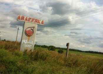 Аброськин сообщил о смерти местной жительницы в результате обстрела Авдеевки