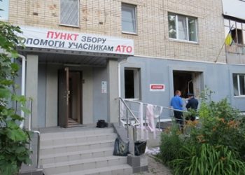 В Сумах взорван офис «Батькивщины»