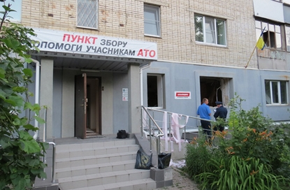 В Сумах взорван офис «Батькивщины»