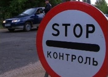 В Закарпатской области за три дня на блокпостах вручили почти двести повесток