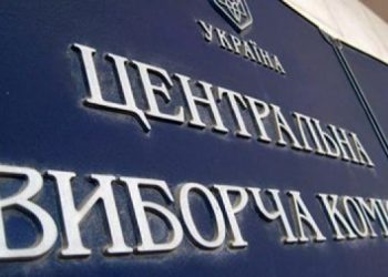 В Чернигове избиратели фотографировали бюллетени