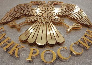 Россия больше не покупает валюту за границей, – решение Центробанка