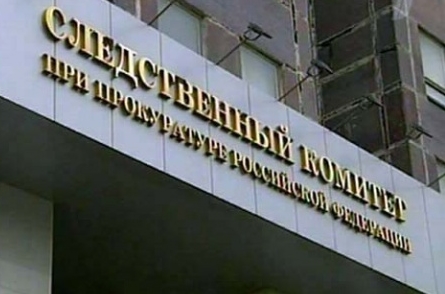 В России расследуют вербовку своих граждан в «Правый сектор»
