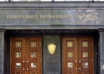 «Из Генпрокуратуры срочно вывозят доллары и гривны», - нардеп