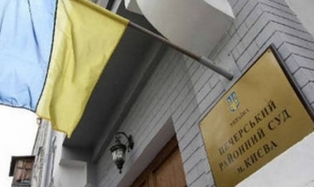 Печерский суд арестовал заместителя прокурора Киевской области