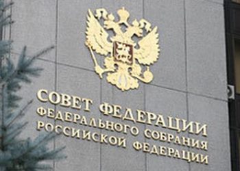 Совет Федерации России одобрил перенос выборов в Государственную думу