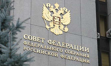 Совет Федерации России одобрил перенос выборов в Государственную думу