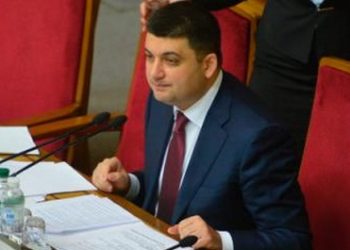 Первое чтение новой Конституции Украины может состояться в августе, - Гройсман