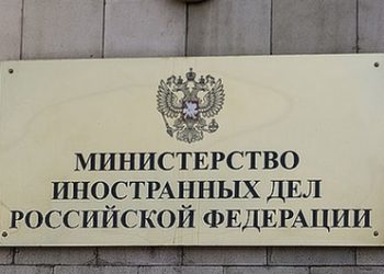 В МИД России не поддерживают идею проведения трибунала по крушению Boeing