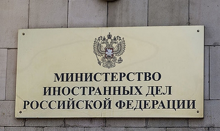 В МИД России не поддерживают идею проведения трибунала по крушению Boeing
