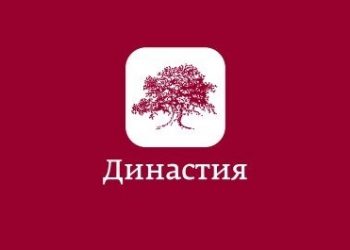 Фонд «Династия» будет ликвидирован