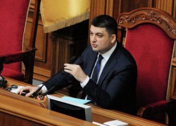 Верховная Рада не уйдет на каникулы, - Гройсман