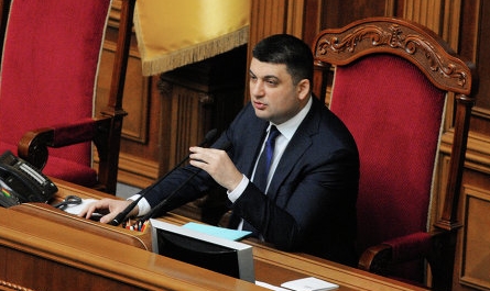 Верховная Рада не уйдет на каникулы, - Гройсман