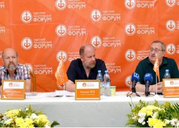 В Одессе состоялся форум, где обсудили реформирование Конституции Украины
