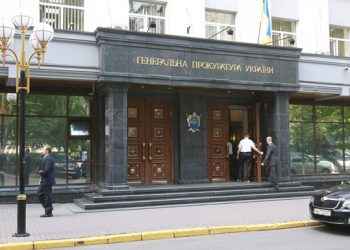 Во время обыска в Центре оценивания качества образования была найдена «куча» денег, - ГПУ