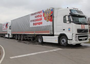 РФ отправила на Донбасс очередной гумконвой