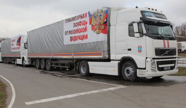 РФ отправила на Донбасс очередной гумконвой