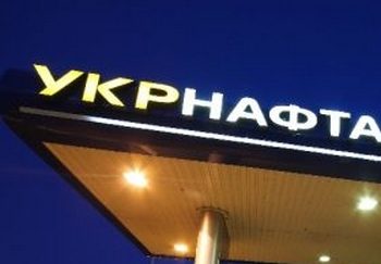 Заседание наблюдательного совета «Укрнафты» пройдет 17 июля