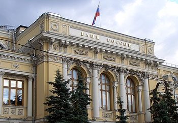 Центробанк России лишил лицензий еще два банка