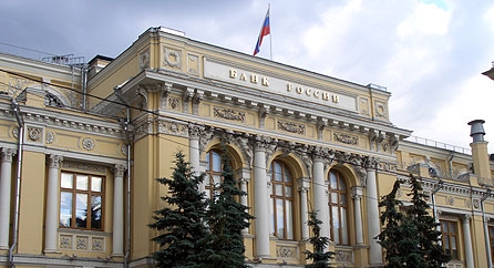 Центробанк России лишил лицензий еще два банка