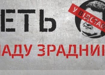 Военно-политическое движение «Правый сектор» собирает вече на Майдане