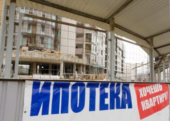 Бум ипотечников может произойти в Италии
